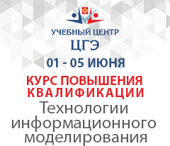Технологии информационного моделирования
