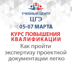 Как пройти экспертизу проектной документации легко: правовые основы, требования к документации, ошибки и рекомендации