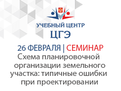 Схема планировочной организации земельного участка: типичные ошибки при проектировании