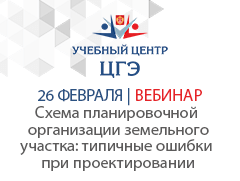 Схема планировочной организации земельного участка: типичные ошибки при проектировании