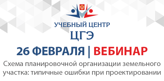 Схема планировочной организации земельного участка: типичные ошибки при проектировании Схема планировочной организации земельного участка: типичные ошибки при проектировании