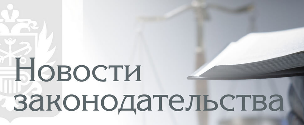 Минстрой России опубликовал новый документ для специалистов в области строительства