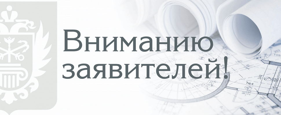 На сайте Минстроя России размещена xml-схема формата представления локальных сметных расчетов для проведения государственной экспертизы