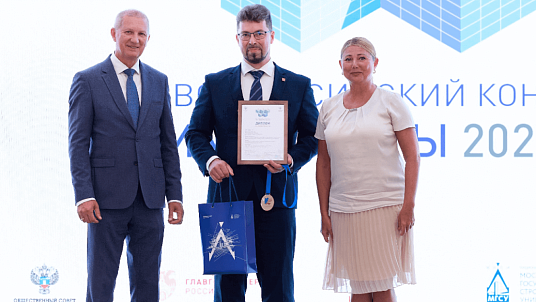 Проект, курируемый Санкт-Петербургским Центром госэкспертизы, стал победителем конкурса «ТИМ-ЛИДЕРЫ 2024/25» 