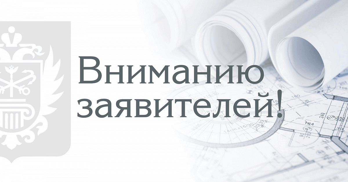 Сайт краснодарской экспертизы. СПБ ГАУ ЦГЭ. XML-схема Минстроя.