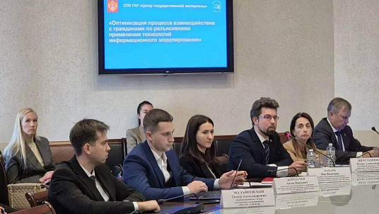 В Петербурге обсудили принципы бережливого производства 