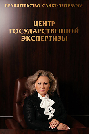 Косова Ирина Владимировна